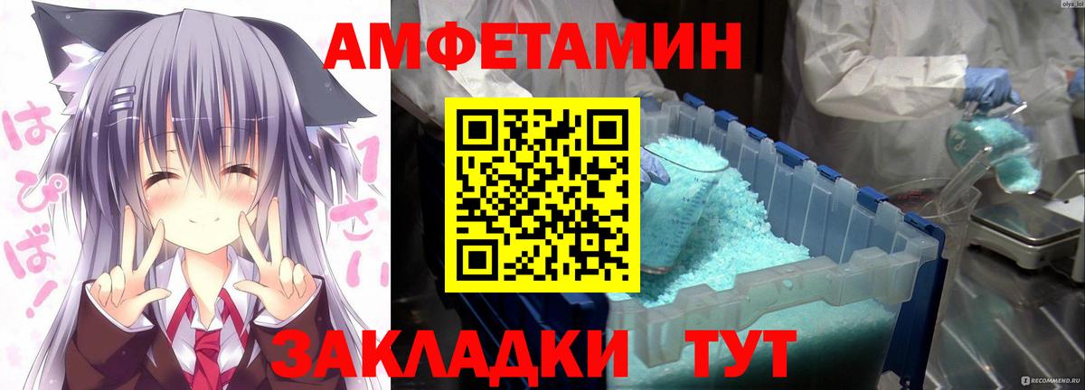 АМФ VHQ Первоуральск