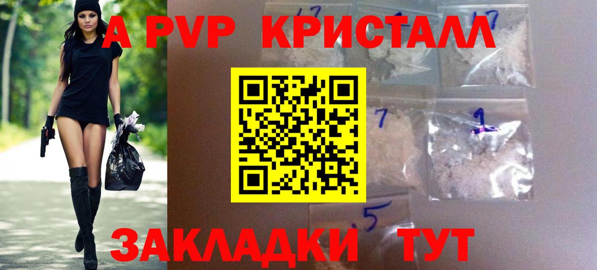 А ПВП СК КРИС Первоуральск