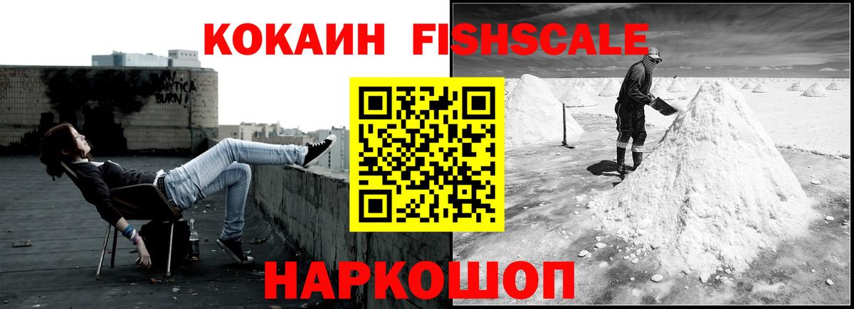 КОКАИН Колумбийский Первоуральск