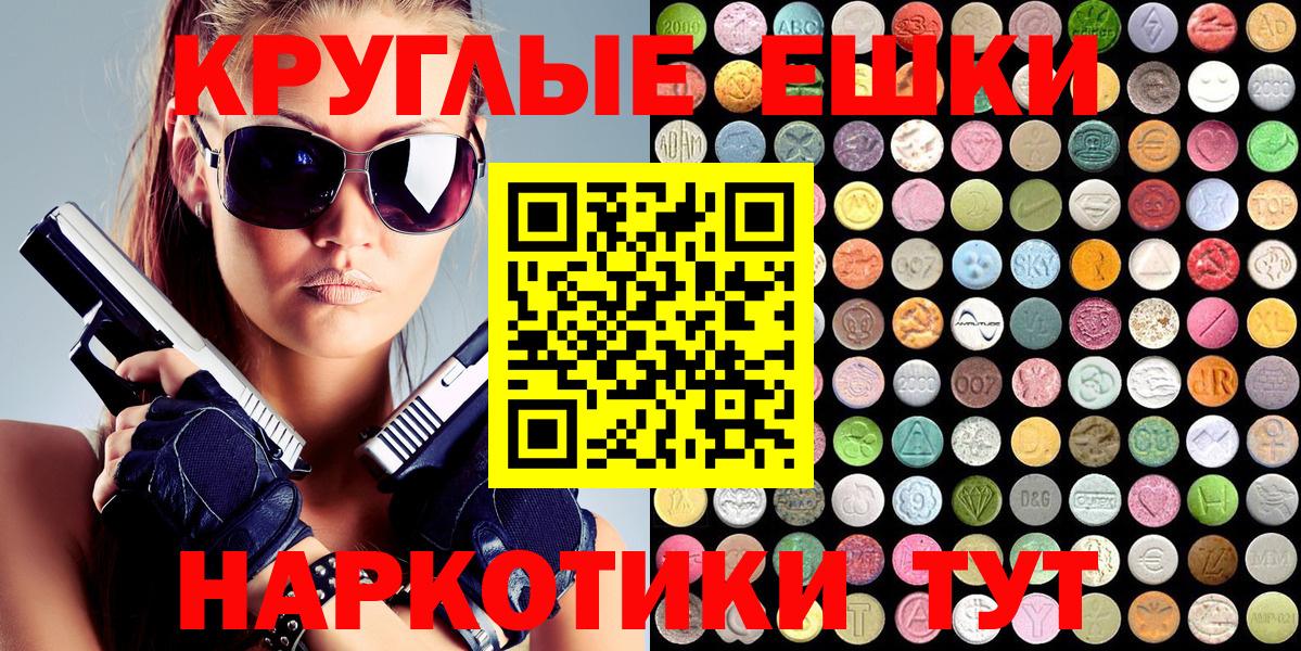 Первоуральск  Экстази 250 мг  ссылка на мегу как зайти  Вход с VPN  Экстази Philipp Plein 