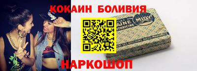 бутик Пыть-Ях