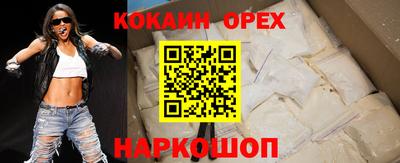 бутик Пыть-Ях