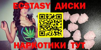 mdma Пугачёв