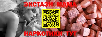 mdma Пугачёв