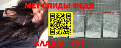 mdma Пугачёв