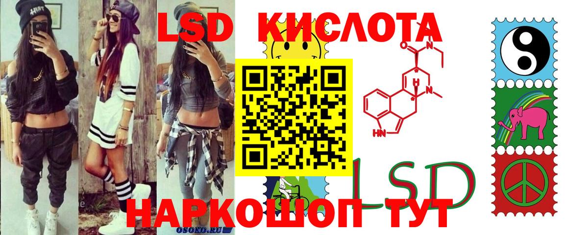 ЛСД экстази ecstasy Первоуральск