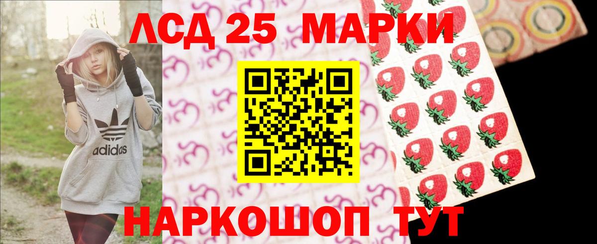 LSD-25 экстази ecstasy  ЛСД экстази кислота  Вход с VPN  Первоуральск 