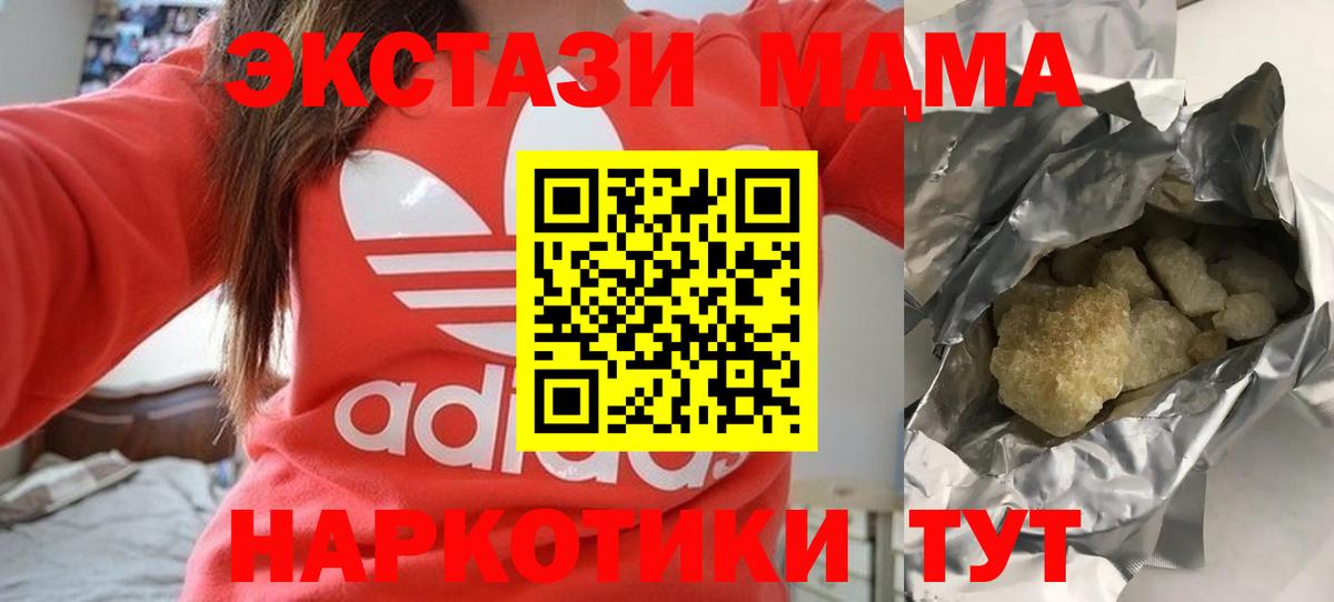 MDMA VHQ Первоуральск