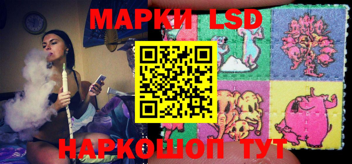 даркнет сайт  Марки 25I-NBOMe 1,8мг  Вход с VPN  Первоуральск  Марки 25I-NBOMe 1,8мг  Марки N-bome 