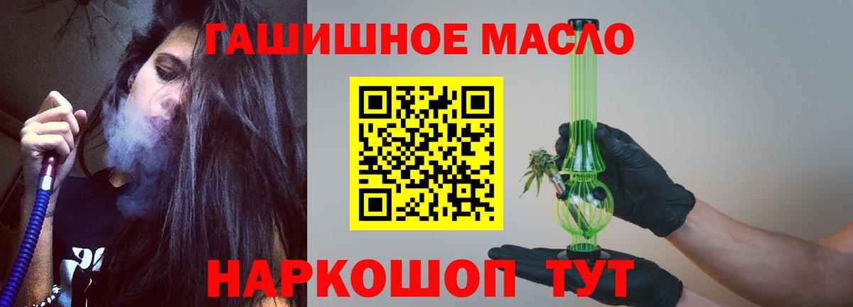 Дистиллят ТГК жижа Первоуральск