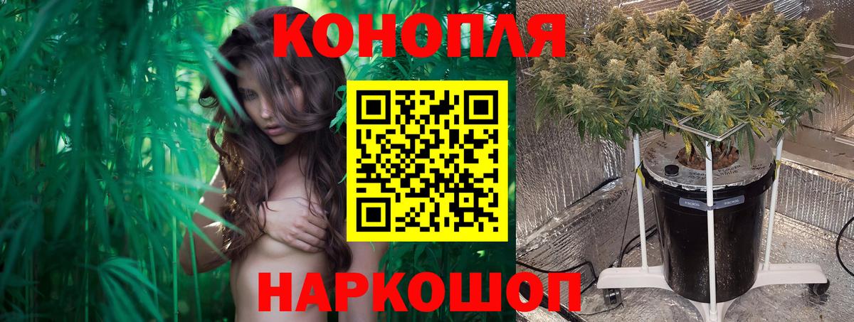 МАРИХУАНА индика  Канабис SATIVA & INDICA  Марихуана AK-47  Вход с VPN  Первоуральск 